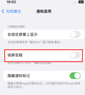 苹洞口果维修分享iPhone主屏幕壁纸显得模糊怎么办