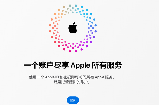 洞口iPhone维修中心分享iPhone下载应用时重复提示输入账户密码怎么办 