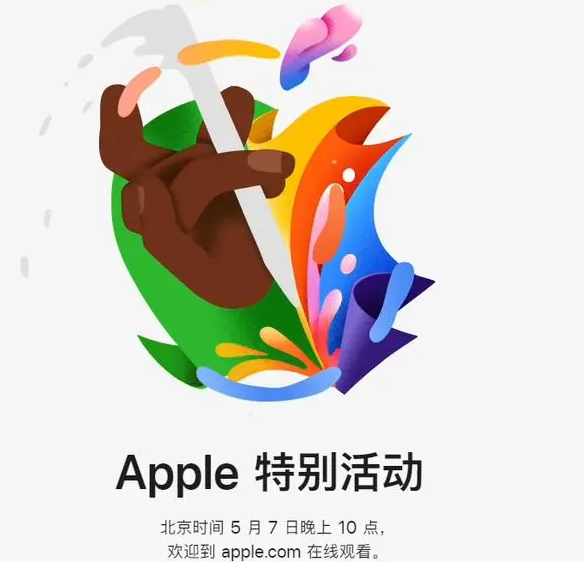 洞口洞口ipad维修服务点分享新款iPad Pro和iPad Air要来了