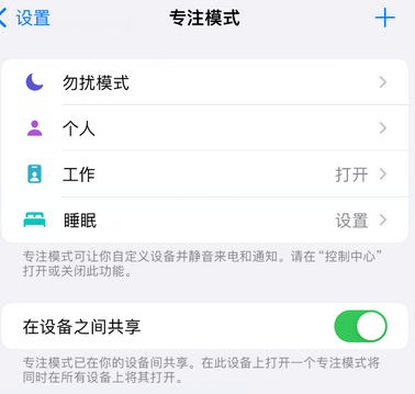 洞口iPhone维修服务分享可在指定位置自动切换锁屏墙纸 