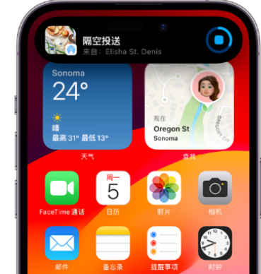 洞口apple维修服务分享两台iPhone靠近即可共享照片和视频