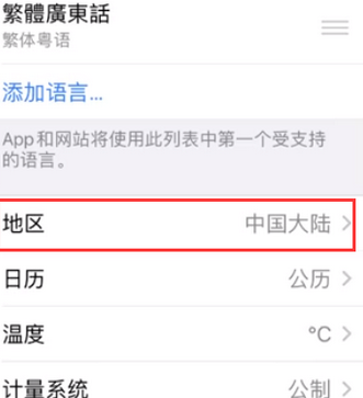 洞口苹果无线网维修店分享iPhone无线局域网无法开启怎么办