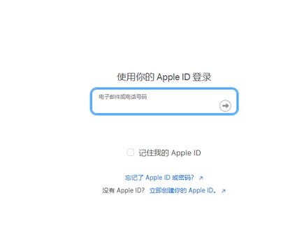 洞口苹洞口果维修网点分享iPhone如何查询序列号