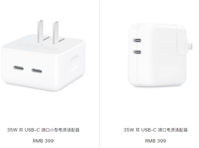 洞口苹果15服务店分享iPhone15系列会不会有35W有线充电