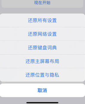 洞口apple服务站点分享iPhone上个人热点丢失了怎么办