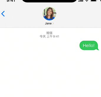 洞口apple维修iPhone上无法正常发送iMessage信息