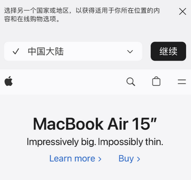 洞口apple授权维修如何将Safari浏览器中网页添加到桌面 