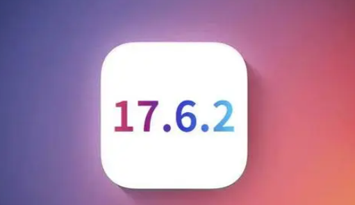 洞口苹洞口果维修店铺分析iOS 17.6.2即将发布