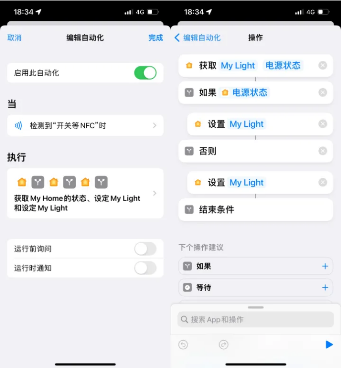 洞口苹果14服务点分享iPhone14中NFC功能的使用场景及使用方法 