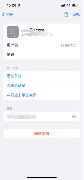 洞口苹果14服务点分享iPhone14忘记APP密码快速找回方法 