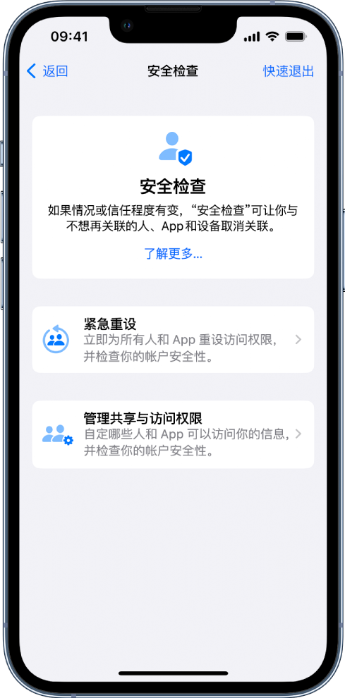 洞口苹果手机维修分享iPhone小技巧:使用