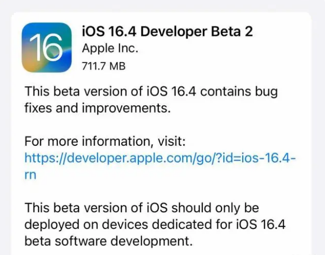 洞口苹果手机维修分享：iOS16.4 Beta2升级建议 