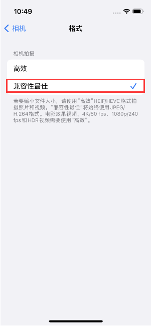 洞口苹果14维修店分享iPhone14相机拍照不清晰，照片发黄怎么办 