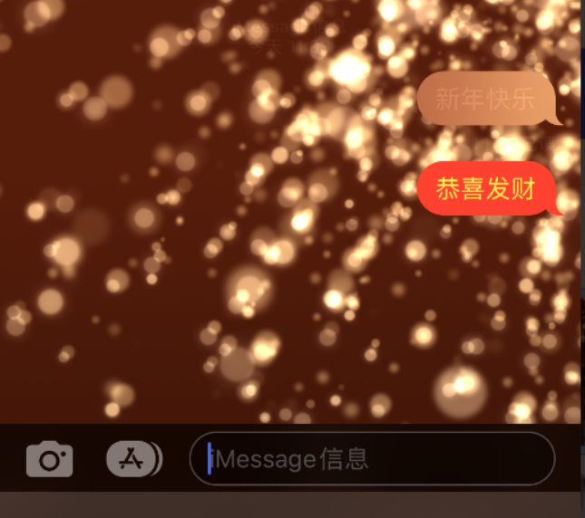 洞口苹果维修网点分享iPhone 小技巧：使用 iMessage 信息和红包功能 