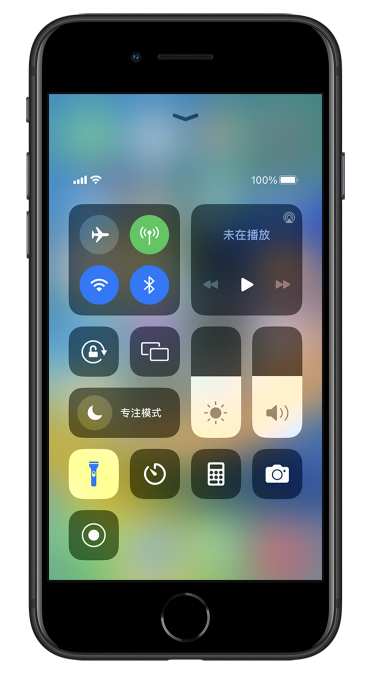 洞口苹果14维修分享苹果iPhone 14 Pro手电筒开启方法 