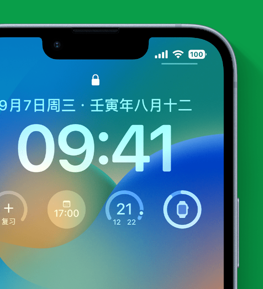 洞口苹果手机维修分享官方推荐体验这些 iOS 16 新功能 