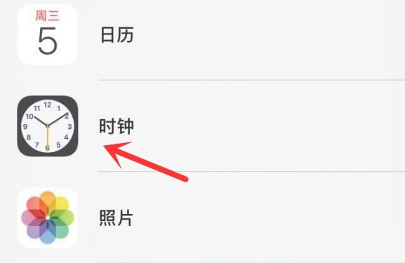 洞口苹果手机维修分享iPhone手机如何添加时钟小组件 