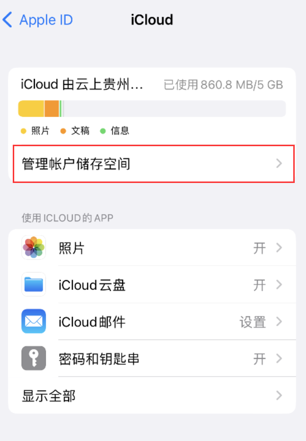 洞口苹果手机维修分享iPhone 用户福利 