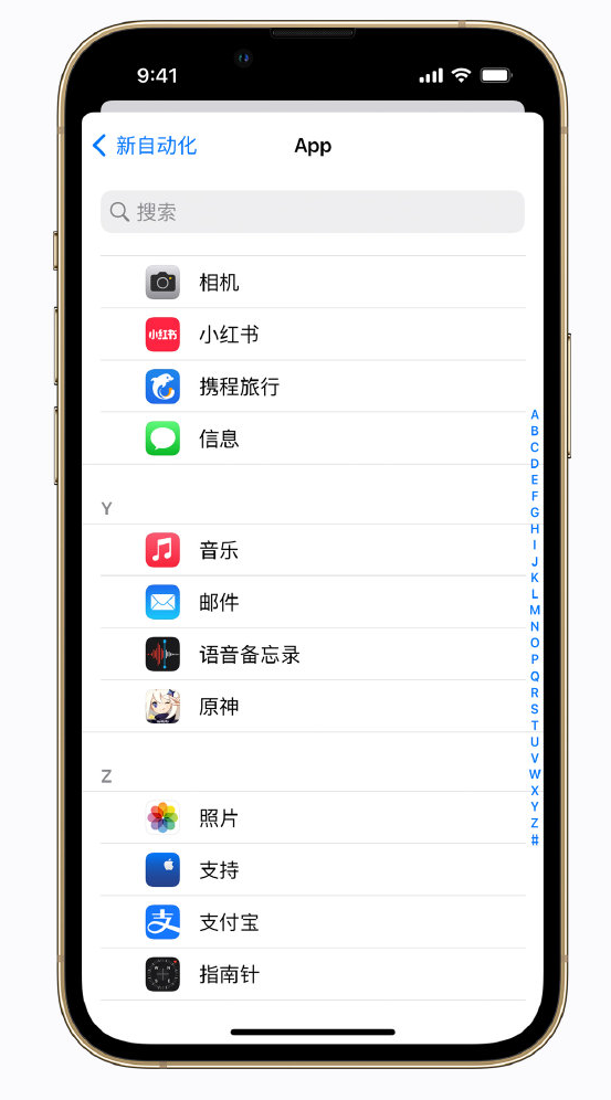 洞口苹果手机维修分享iPhone 实用小技巧 