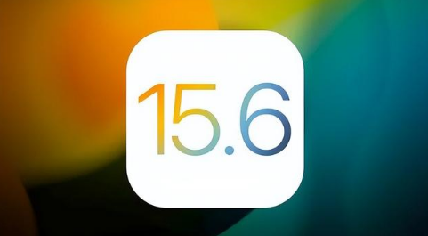 洞口苹果手机维修分享iOS 15.6正式版是否可以无脑冲 