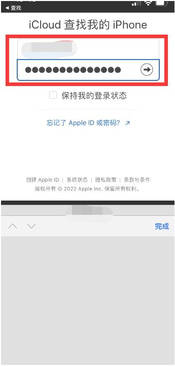 洞口苹果13维修分享丢失的iPhone13关机后可以查看定位吗 