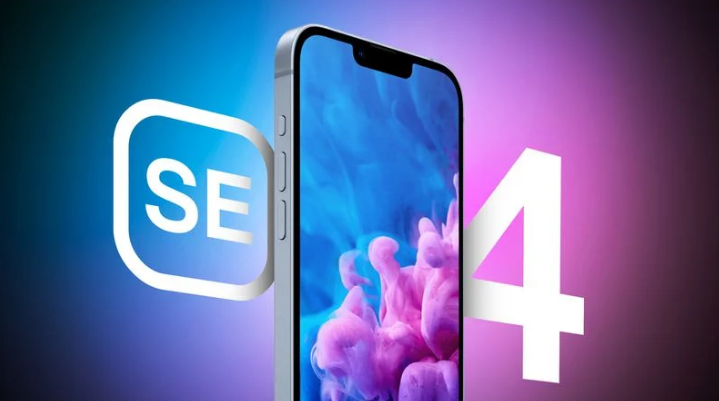 洞口苹果手机维修分享12 月开始量产第四代 iPhone SE 