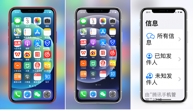 洞口苹果手机维修分享iPhone12老人模式如何开启 