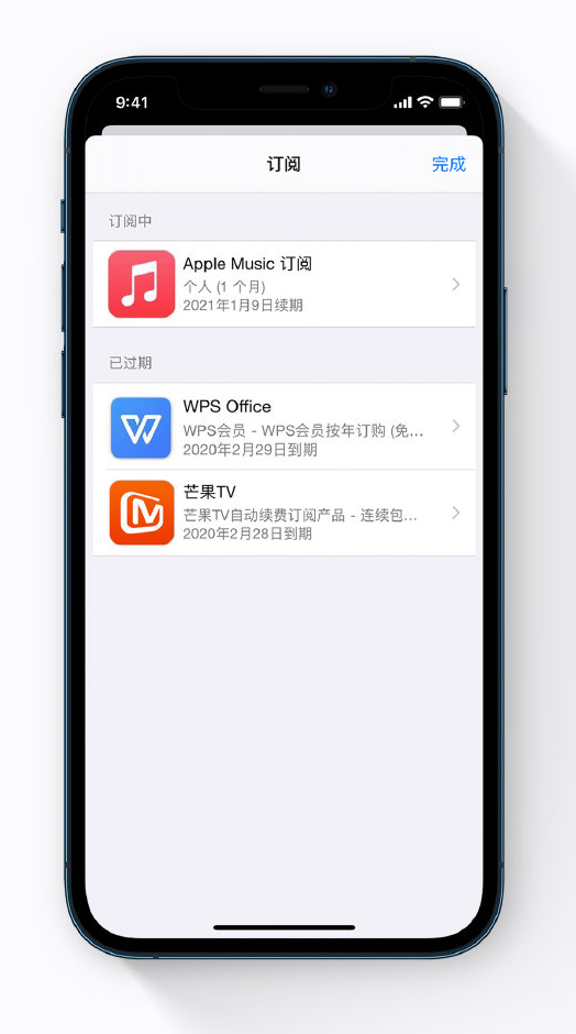 洞口苹果手机维修分享小技巧 