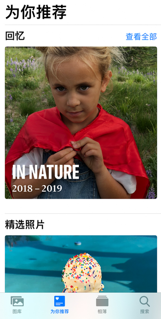 洞口苹果手机维修分享iOS 14 照片小组件如何删除不想看到的图片 