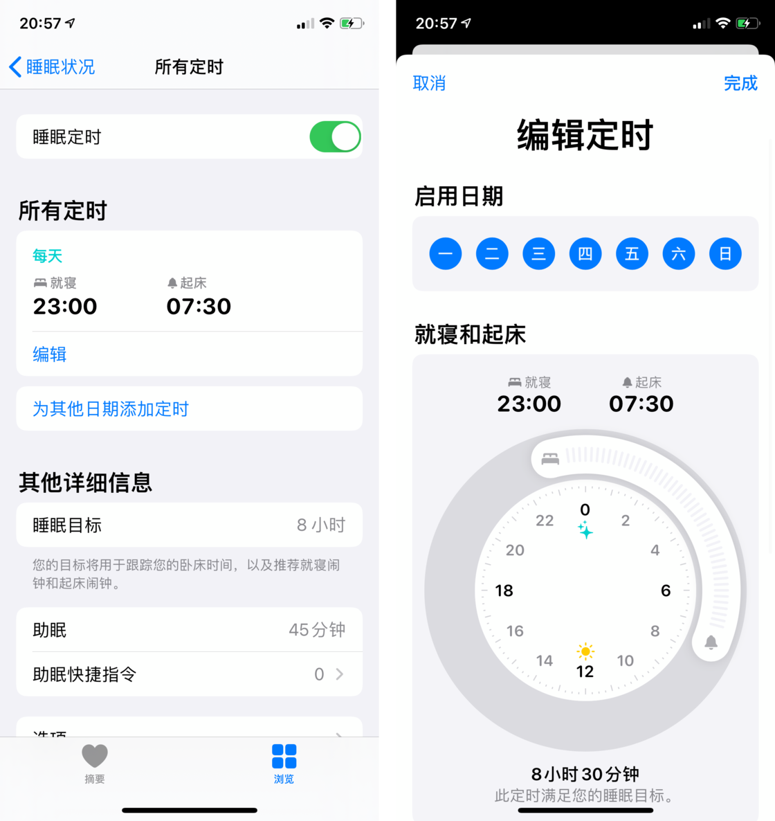 洞口苹果手机维修分享watchOS 7 教程 