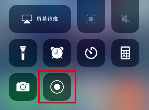 洞口苹果手机维修分享iPhone12录屏方法教程 