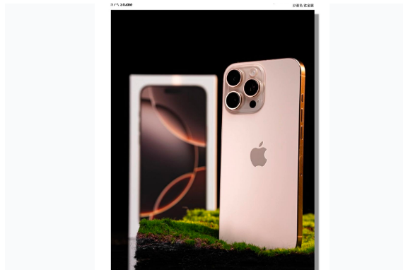 洞口苹果手机维修分享iPhone 16 Pro Max换电池 