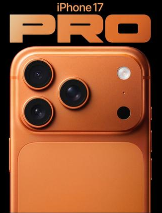 洞口苹果维修点分享iPhone 17 Pro锁屏密码实用指南 